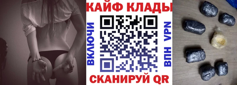 Купить АМФЕТАМИН Конопля МДМА А ПВП ГАШИШ COCAIN Меф мяу мяу Нефтегорск
