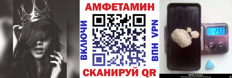 Amphetamine 98%  Купить где  Нефтегорск 