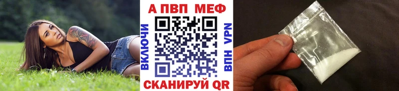 Купить закладки  Нефтегорск  APVP крисы CK 