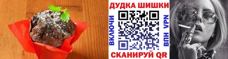 Купить  Нефтегорск  Печенье с ТГК конопля 