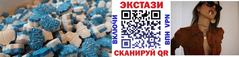 Купить  Нефтегорск  Ecstasy DUBAI 