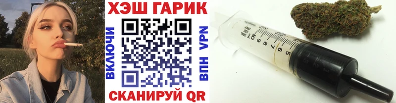ГАШИШ индика сатива  Купить где  Нефтегорск 