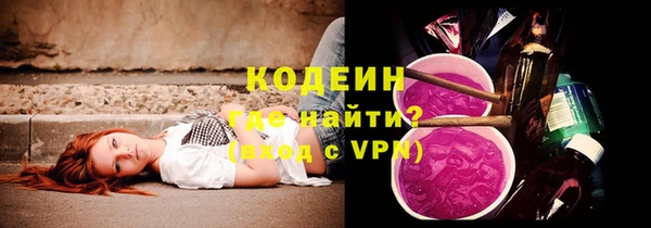 метамфетамин Елабуга