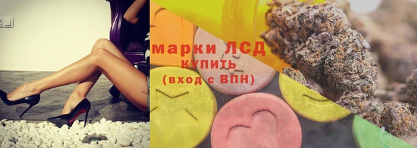 метамфетамин Елабуга