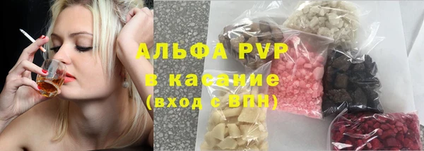 ALPHA PVP Елизово