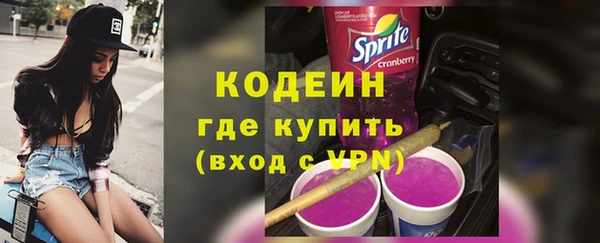 метамфетамин Елабуга