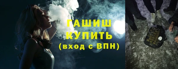 метамфетамин Елабуга