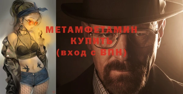ALPHA PVP Елизово
