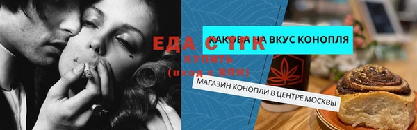 метамфетамин Елабуга
