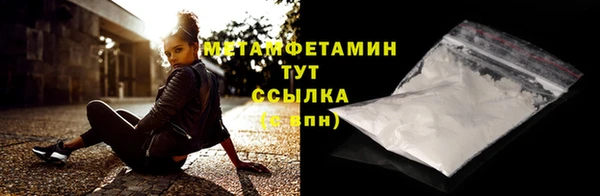 метамфетамин Елабуга