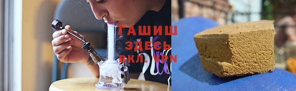 метамфетамин Елабуга