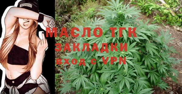 метамфетамин Елабуга