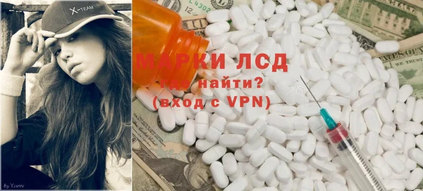 метамфетамин Елабуга