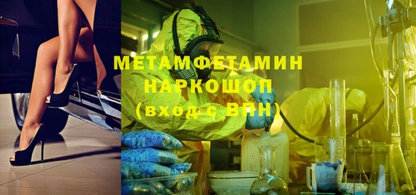 ALPHA PVP Елизово
