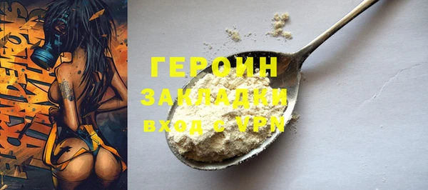 метамфетамин Елабуга