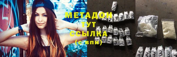 метамфетамин Елабуга