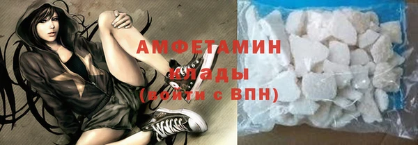 метамфетамин Елабуга