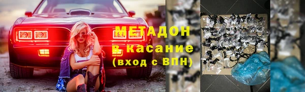 ALPHA PVP Елизово