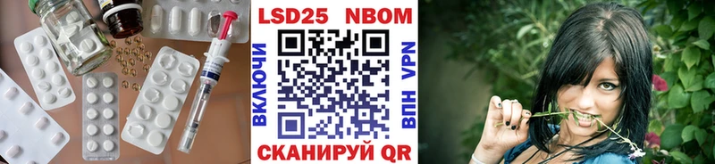 Лсд 25 экстази кислота  Купить закладки  Нефтегорск 