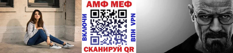 МЕТАМФЕТАМИН Methamphetamine  Купить где  Нефтегорск 